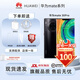 華為【雙十一提前購】Huawei/華為 Mate 30 Pro 麒麟990 5G 全網(wǎng)通手機鴻蒙系統HarmonyOS 現貨分期 亮黑色 Mate30Pro5G版8+256GB
