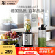 WMF福騰寶水果蔬菜榨汁機(jī)攪拌機(jī)輔食料理機(jī) 配便攜迷你奶昔機(jī)果昔機(jī)榨汁機(jī)冰淇淋機(jī) 二代便攜式奶昔機(jī)+小紅刀