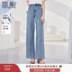 香影藍色直筒窄版闊腿牛仔褲女2025夏裝新款寬松顯瘦垂墜感拖地褲 牛仔藍 L 165/88A/110-125斤