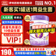 伊利奶粉金領(lǐng)冠菁護3段嬰幼兒配方牛奶粉三段800g克新國標 含乳鐵蛋白 1罐