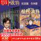 【多版自選】哈利波特系列全套 25周年紀念版/中文/英文版/中英文對照版/典藏版可選 JK羅琳作品 20周年紀念版 中文禮盒裝20冊