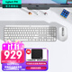 羅技（Logitech）無(wú)線(xiàn)鍵盤(pán)MX Keys S藍牙鍵盤(pán)Keys升級版 高端辦公鍵盤(pán)無(wú)線(xiàn)鍵鼠套裝 全尺寸家用充電背光 宏自定義 Keys S+Anywhere3s【白色高端套裝】