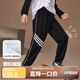 ASK JUNIOR男童褲子2025夏季兒童條紋束腳運動(dòng)跑步休閑褲 黑色 150
