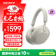 索尼（SONY） WH-1000XM5 頭戴式無(wú)線(xiàn)藍牙降噪耳機 AI智能降噪XM4升級版 臺式電腦筆記本通用耳麥 鉑金銀