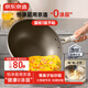 京東京造?有鈦炒鍋?不粘炒菜電磁爐燃氣灶平底【健康無(wú)涂層】白色?32cm
