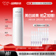 歐詩(shī)漫（OSM）珍白因爽膚水美白精華水乳補水保濕化妝品護膚品生日禮物女120ml