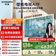 創(chuàng  )維壁紙電視A7F 65英寸超薄壁畫(huà)藝術(shù)mini led電視機65吋 智能平板家電液晶電視以舊換新 國家補貼