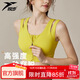 悅步高強度運動(dòng)內衣女防震防下垂前拉鏈跑步背心一體跳操健身瑜伽文胸 青啤梨 M 推薦100-120斤