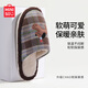 名創(chuàng  )優(yōu)品（MINISO）棉拖鞋女款秋冬2025新款居家保暖毛絨可愛(ài)防滑拖鞋男派對狗 38-39