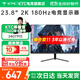 KTC 23.8英寸2K180Hz高刷 FastIPS競技電競顯示屏 筆記本電腦外接游戲顯示器 24GT910丨350nit亮度 H24T7低配版 支持MCC軟件