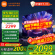 小米（MI）電視55英寸金屬全面屏120Hz高刷4K超高清智能雙頻wifi網(wǎng)絡(luò )藍牙語(yǔ)音家用辦公平板電視機 55英寸 Redmi 55英寸64G大存儲 標配