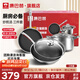 康巴赫（KBH）廚房必備套裝鍋具304不銹鋼蜂窩不粘炒鍋平底煎鍋湯鍋禮盒裝禮贈 【喜慶禮盒】炒煎湯 3件套