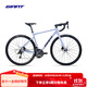 捷安特（GIANT）SCR鋁合金18速CD油碟內走線(xiàn)彎把公路自行車(chē) 原力蘭 700C×490MM M 建議171-181cm