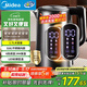 美的（Midea）電熱水壺燒水壺自動(dòng)斷電保溫一體316L不銹鋼 1.7升恒溫壺彩屏觸控保溫水壺自動(dòng)斷電SHE1750