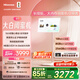 海信大白閨蜜機X7【國家補貼】10h長續(xù)航 護眼屏 27英寸8+256GB大平板 娛樂觀影健身 移動電視女生禮物