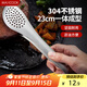 美廚（maxcook）304不銹鋼食品夾 食物夾蛋糕夾 面包夾烘焙夾子燒烤夾 MCJQ-022