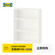 宜家（IKEA）BILLY畢利書架置物柜收納柜收納儲物展示柜落地客廳分層 白色80x28x106cm