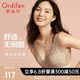 歐迪芬內衣女無(wú)鋼圈文胸聚攏文胸蕾絲抗菌胸罩送女友禮物 XB1533/XB1521
