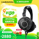 鐵三角（Audio-technica） ATH-R30X/ATH-R70xa/ATH-R50x升級版專(zhuān)業(yè)級開(kāi)放式ATH-M70X 封閉式監聽(tīng)耳機 高阻抗頭戴式音樂(lè )耳機 ATH-R70xa【新升級】