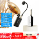 先科（SAST）OK-151  無(wú)線(xiàn)樂(lè )器麥克風(fēng)薩克斯二胡演奏專(zhuān)業(yè)舞臺演出樂(lè )器通用金屬麥一拖一