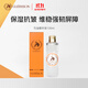 九朵云馬油精華液130ml 補水保濕 提拉緊致舒緩 進(jìn)口男女生日
