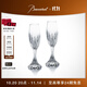 巴卡拉（Baccarat） MASSENA馬塞娜系列 香檳杯 對杯【禮物】 透明 酒杯