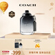 蔻馳（COACH）摩登巖蘭男士淡香水60ml 節日生日禮物送男友老公香氛