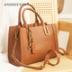 ANDSEEYOU真皮女包托特包2026新款手提包休閑百搭牛皮包女神節單肩斜挎包女 焦糖色