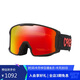 OAKLEY歐克利戶外運(yùn)動(dòng)滑雪鏡男火紅色護(hù)目眼鏡滑雪裝備女 7070-A5