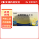 [莎普愛(ài)思] 頭孢克肟分散片 0.1g*16片/盒 3盒裝