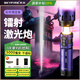 天火（SkyFire）強光防爆手電筒穿天炮戶(hù)外露營(yíng)照明應急燈巡邏乾坤蒼龍爬山露營(yíng) 紫丨25w大功率/5000毫安單鋰