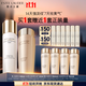 雅詩(shī)蘭黛美白膠原水乳（膠原水200ml+白膠原乳100ml)生日禮物