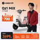 九號（Ninebot）【千璽同款】Qz1 MIX 電動(dòng)自行車(chē) 智能智駕 長(cháng)續航可上牌【門(mén)店自提】 到門(mén)店選顏色