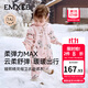 嫚熙（EMXEE）嬰兒連體衣連帽衛衣寶寶衣服夾棉外出服長(cháng)袖連身衣 迷卡兔【夾棉款】 80cm （9-18個(gè)月，建議體重8.5-10kg）