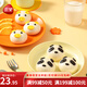 三全卡通包子兒童早餐面點(diǎn)造型可愛(ài)豆沙包 奶黃包 速凍食品半成品包點(diǎn) 卡通豬豬奶黃包180g*4袋（24只）