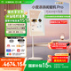 添添閨蜜機Pro4K Max版(8+256GB) 小度移動(dòng)平板電視 32英寸顯示器音響 長(cháng)續航追劇健身隨心屏 中秋禮物