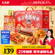 王小鹵鹵味零食大禮包超2.6斤中秋禮盒送禮團購雞肉肉類禮盒雞爪