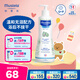 妙思樂(lè )（Mustela）兒童洗發(fā)沐浴二合一500ml 嬰兒專(zhuān)用洗發(fā)水沐浴露法國進(jìn)口