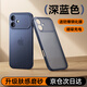 摩斐【軟邊不傷機(jī)丨超強(qiáng)防摔】適用iPhone17ProMax手機(jī)殼蘋果17保護(hù)套air外殼超薄鏡頭全包半透防指紋 【透藍(lán)色】親膚手感丨送鋼化膜 iPhone17ProMax