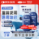 可孚 醫用冰袋反復使用重復退熱冰敷袋術(shù)后運動(dòng)膝蓋扭傷冰敷 160*2