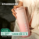 星巴克（Starbucks） 杯子保溫杯櫻花粉不銹鋼保溫杯大容量高顏值男女中秋國慶禮物