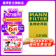曼牌（MANNFILTER）C27009/c27096空氣濾芯適用邁騰速騰凌渡途觀(guān)L高爾夫7速派探歌