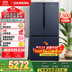 西門(mén)子（SIEMENS）605升十字四開(kāi)對開(kāi)門(mén)家用冰箱家電國家補貼 超大容量一級能效無(wú)霜冷藏保鮮大怪獸湖蘊藍K56L56CMEC