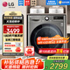 LG 9KG滾筒洗衣機(jī)全自動(dòng)洗烘一體機(jī) 智能烘干DD直驅(qū)變頻 14分鐘快洗 6種智能手洗475mm超薄家用嵌入 【超薄精選】洗烘一體銀FCY90M2P
