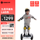 九號（Ninebot）電動(dòng)平衡車(chē)L系列【送孩子的酷禮物】?jì)和胶廛?chē)6-12歲雙輪九號電動(dòng)車(chē)成人體感車(chē)手控腿控車(chē) 平衡車(chē)L6白色【送孩子的酷禮物】