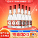 汾酒玻瓶玻汾 清香型白酒 口糧酒 高度白酒整箱裝 42度 475mL 6瓶 紅蓋玻汾非原箱