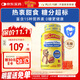 小熊糖麗貴兒童無(wú)糖復合維生素軟糖100粒 d3維C鋅0防腐營(yíng)養包 嬰兒2歲+