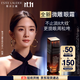雅詩(shī)蘭黛微雕眼霜15ml抗皺淡紋緊致護膚品套裝化妝品禮盒生日禮物送女友
