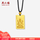 周六福  黃金吊墜男女款足金古法八大佛菩薩守護神掛墜 計價(jià) 不動(dòng)尊菩薩-22.42g