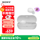 索尼（SONY）WF-C710N休閑舒適真無線降噪耳機 白色